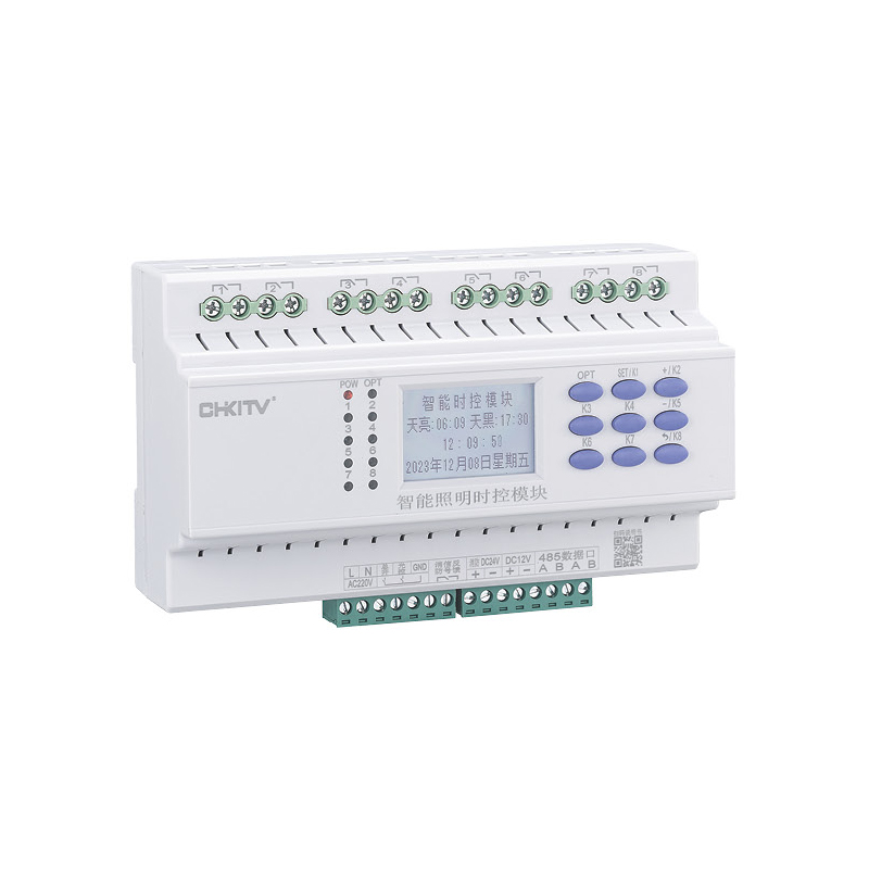 智能照明時制模塊
