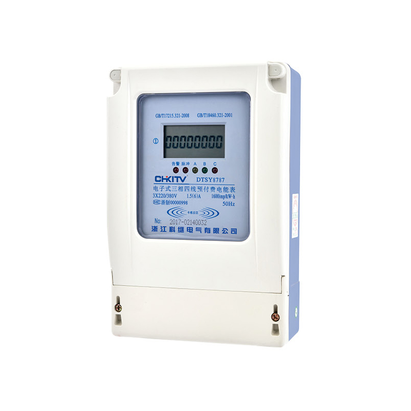 DTSY8787 電子式三相四線預(yù)付費電能表