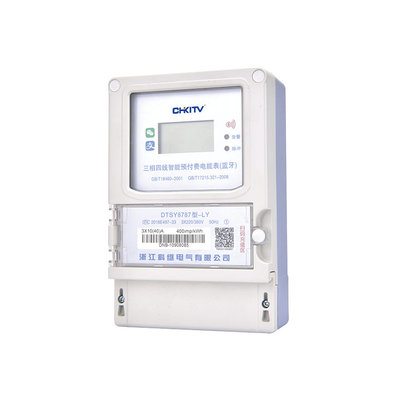 DTSY8787型-LY 三相四線智能預(yù)付費電能表(藍(lán)牙)