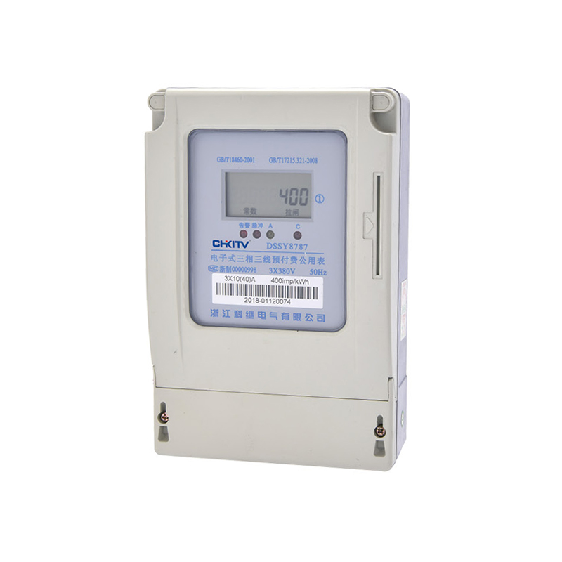 DSSY8787型 電子式三相三線預(yù)付費公用
