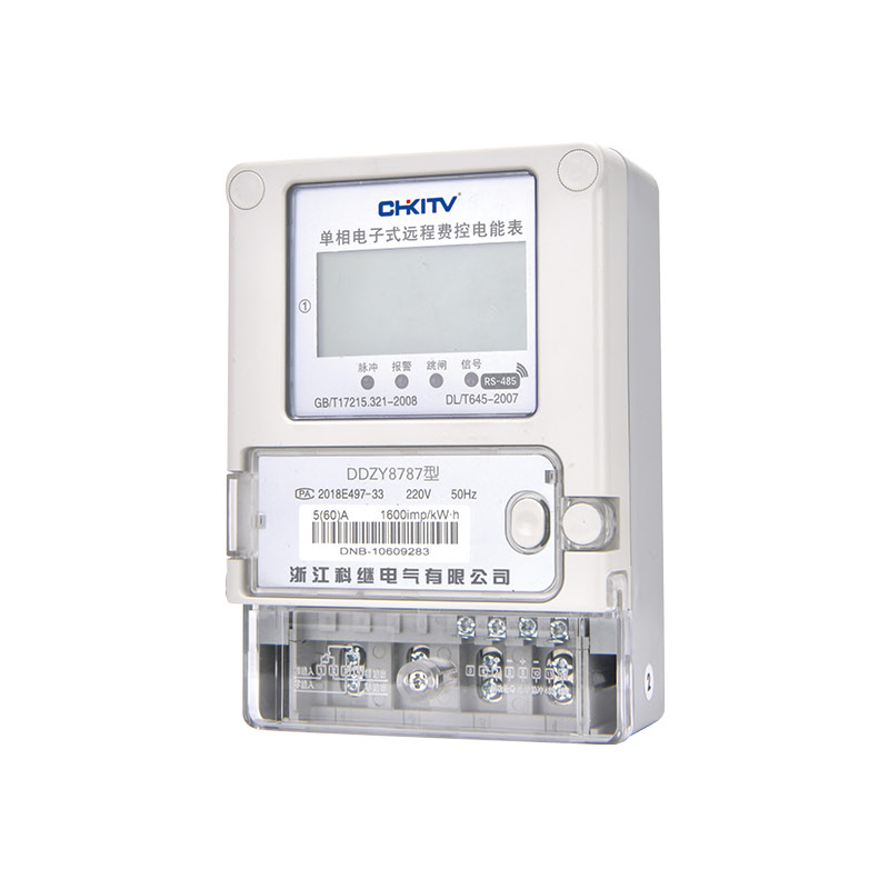 DDZY8787型 單相電子式遠(yuǎn)程費控電能表